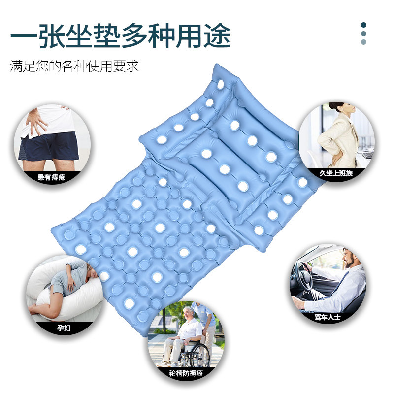 防褥疮坐垫垫圈气垫床病人医用痔疮坐疮家用轮椅老年人臀部充气垫
