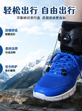 牵引式足托足下垂外穿矫形器脚踝