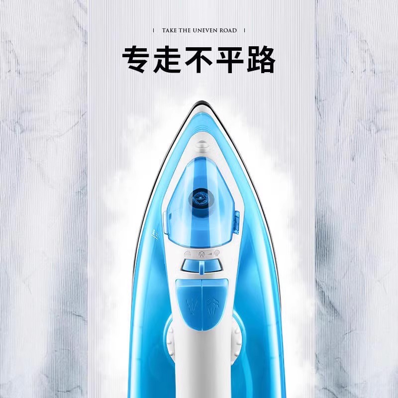 荣事达电熨斗家用手持式大功率蒸汽挂烫机烫衣服老式老款电烫斗