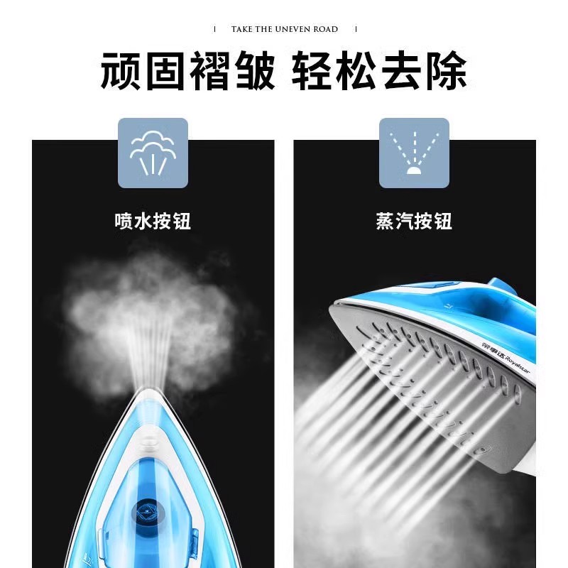 荣事达电熨斗家用手持式大功率蒸汽挂烫机烫衣服老式老款电烫斗