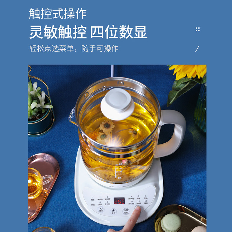 荣事达家用多功能全玻璃炖煮养生壶 荣事达和峻丰养生壶/煎药壶