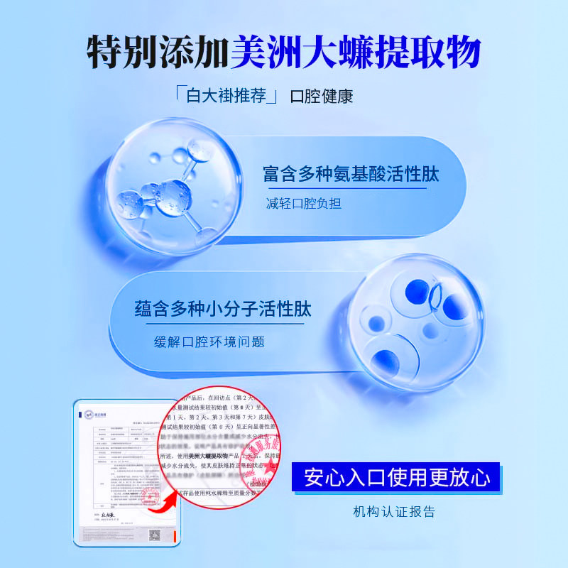 腾药活性肽护龈无氟牙膏120g清新口气缓解口腔问题渗透保护牙龈