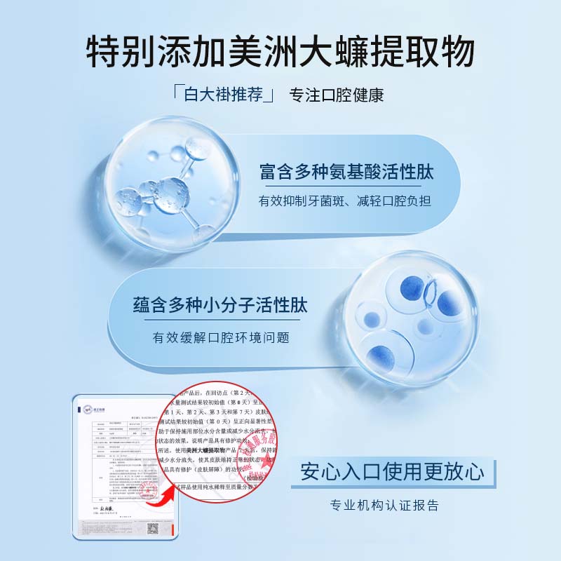 腾药活性肽护龈无氟牙膏120g清新口气缓解口腔问题渗透保护牙龈