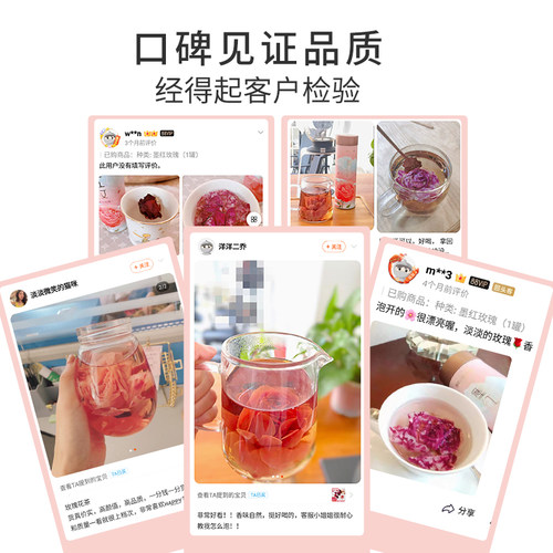 淳时云南大朵墨红玫瑰花茶冻干玫瑰无硫冷萃茶泡茶 - 图3