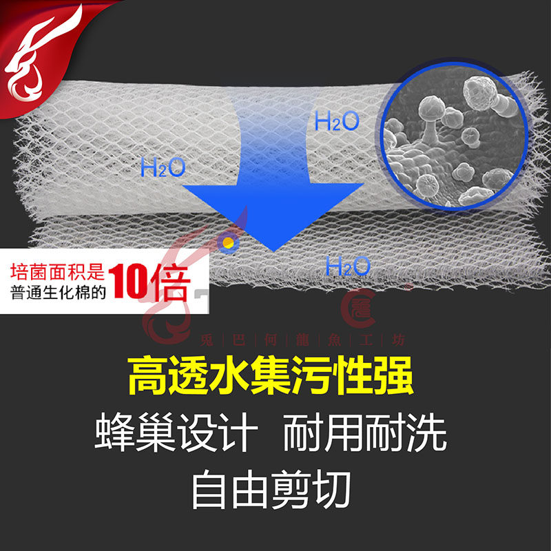 AC过滤棉羊绒棉生化棉鱼缸专用蜂窝棉堵水克星藤棉水族滤材超滤棉,淘宝优惠券,粉丝福利购,淘宝优惠卷