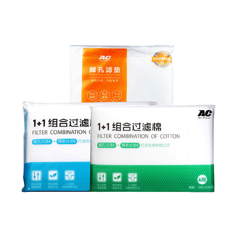 AC过滤棉羊绒棉生化棉鱼缸专用蜂窝棉堵水克星藤棉水族滤材超滤棉,淘宝优惠券,粉丝福利购,淘宝优惠卷