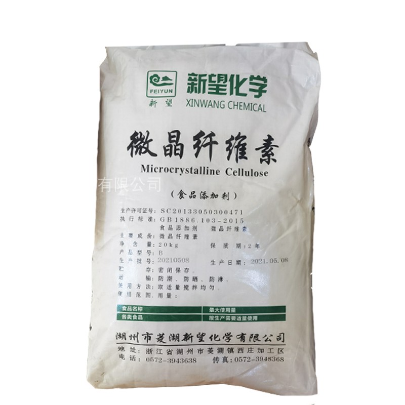 微晶纤维素食品级食用压片粘合乳化增稠剂干粉辅料MCC果糖201kg装 - 图3