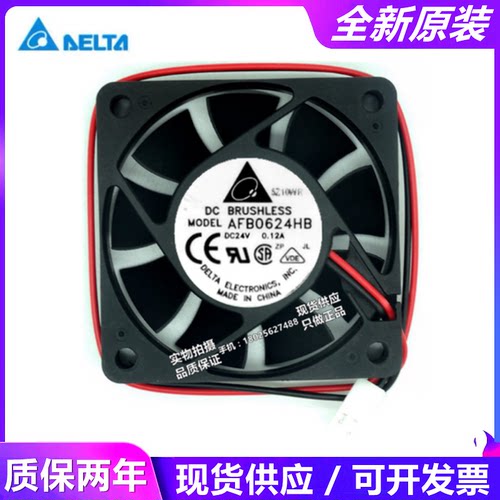 台达 6015 24V 0.10A AFB0624MB/HB/HHB 安川 5系驱动器散热风扇 - 图1
