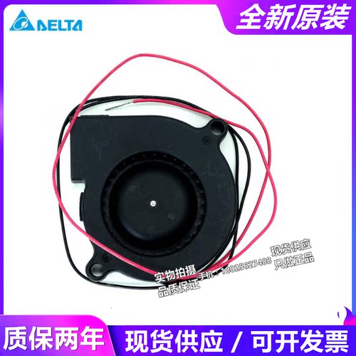 原装台达 5015 24V 0.2A 5CM 涡轮离心鼓风机 散热风扇BFB0524HH - 图0