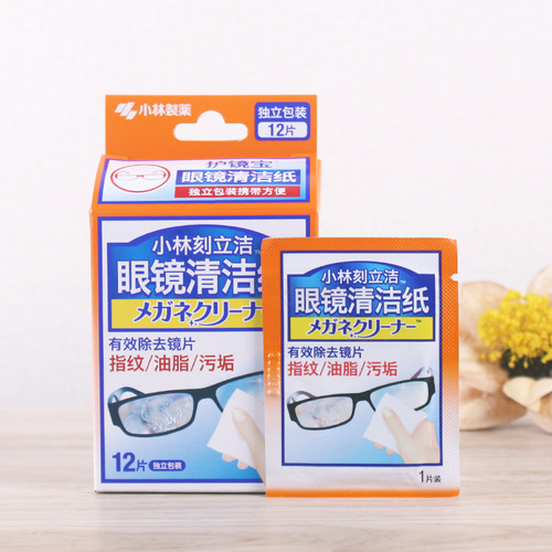 小林制药刻立洁眼镜清洁纸手机屏幕一次性擦镜片湿纸巾去指纹 - 图2