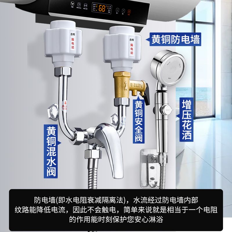 热水器防电墙通用型接头电热水器漏电防火墙隔电墙外置防触电配件 - 图2