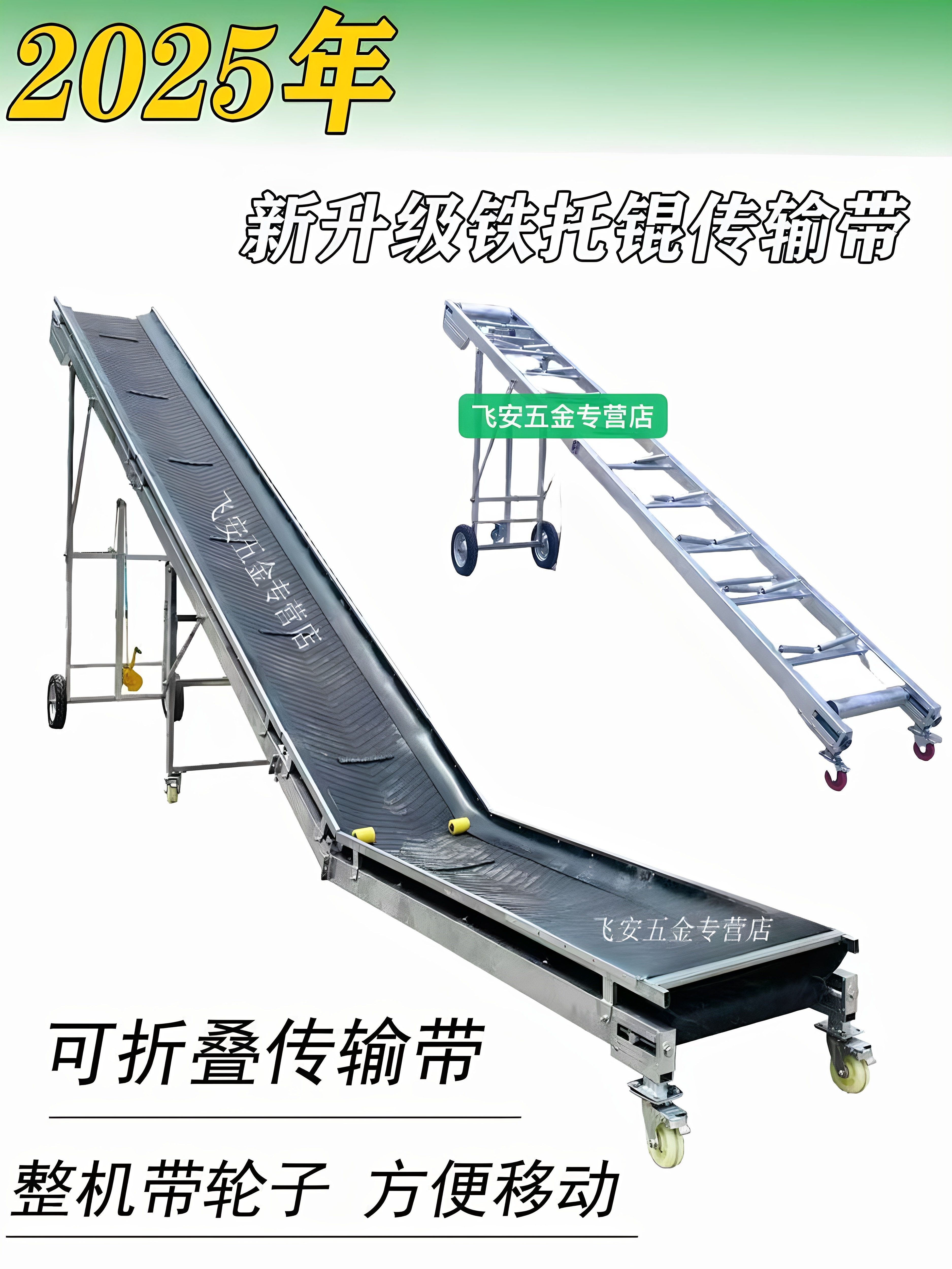 散料围挡输送机不漏料粮食茶叶沙石草料传送带折叠爬坡升降机现货,淘宝优惠券,粉丝福利购,淘宝优惠卷