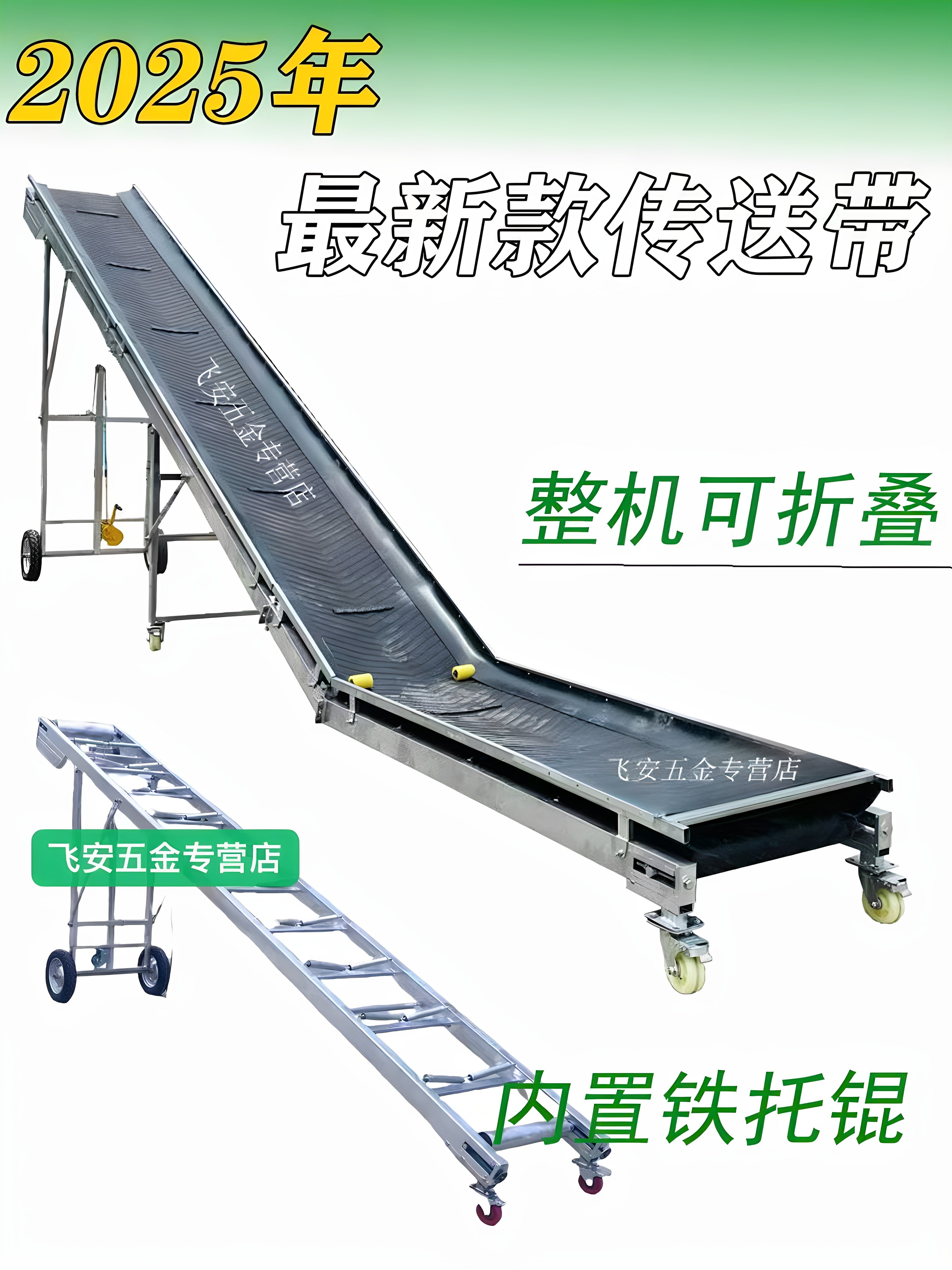 散料围挡输送机不漏料粮食茶叶沙石草料传送带折叠爬坡升降机现货,淘宝优惠券,粉丝福利购,淘宝优惠卷