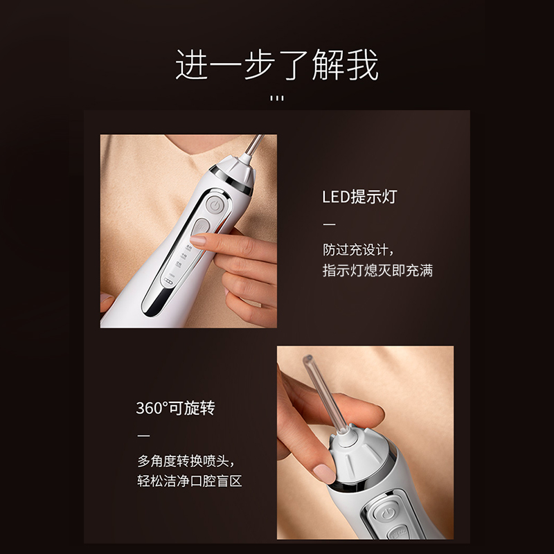 Waterpik洁碧冲牙器便携式水牙线家用洗牙器正畸专用小蛮腰GS9L