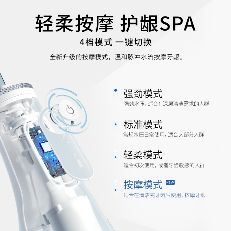 Waterpik洁碧冲牙器家用洗牙器便携式水牙线正畸小火箭GS10Pro - 图2