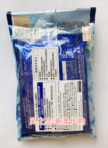 便携式日本进口杰士派冰冻止汗湿纸巾10片拍5包包邮 新包装柑橘味 - 图1