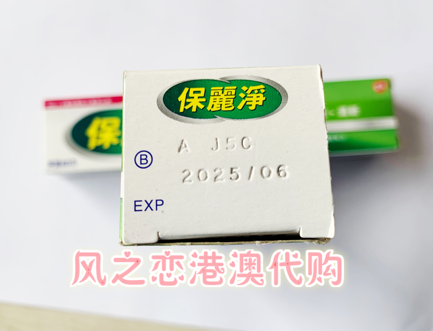 澳门代购港版正品POLIDENT保丽净假牙固定剂粘接剂60g 爱尔兰生产 - 图2