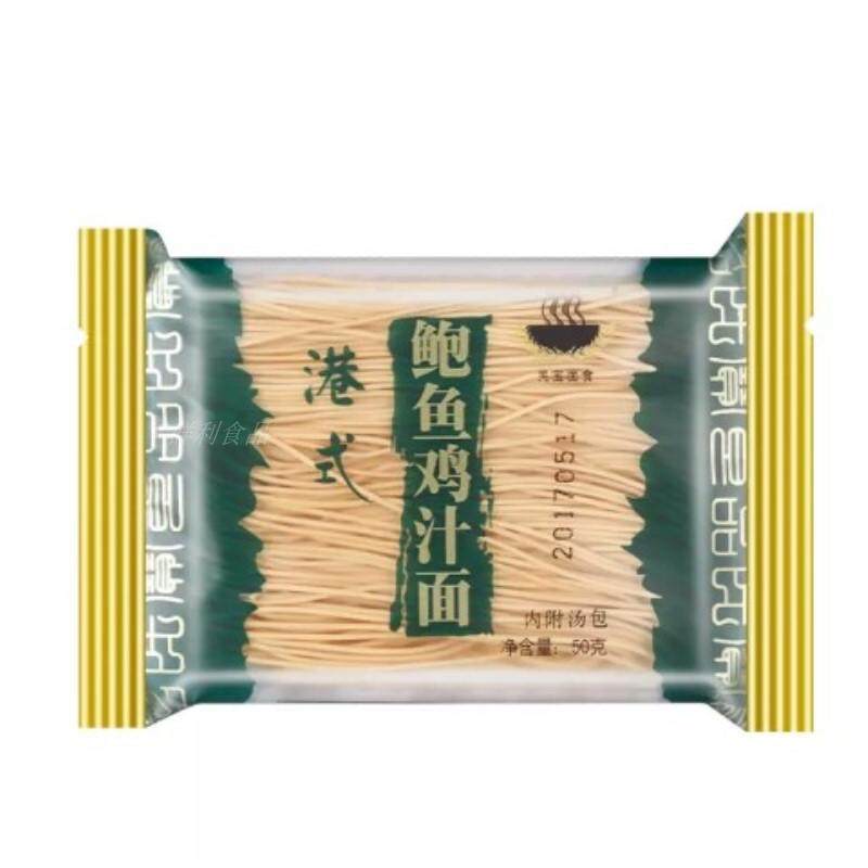 40包民宝面食港式虾子面鲍鱼鸡汁面6味可选健康非油炸方便面煮面,淘宝优惠券,粉丝福利购,淘宝优惠卷