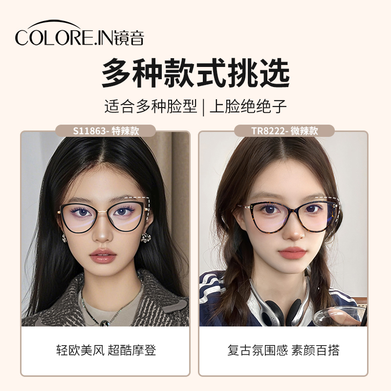 复古玳瑁色猫眼眼镜大框近视女款可配度数豹纹素颜神器防蓝光镜架