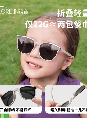 儿童墨镜男女孩大童专用太阳镜可折叠防紫外线偏光防晒眼镜潮时尚