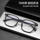 磨砂黑框眼镜男款近视可配度数大脸粗大框黑色防蓝光超轻眼睛框架