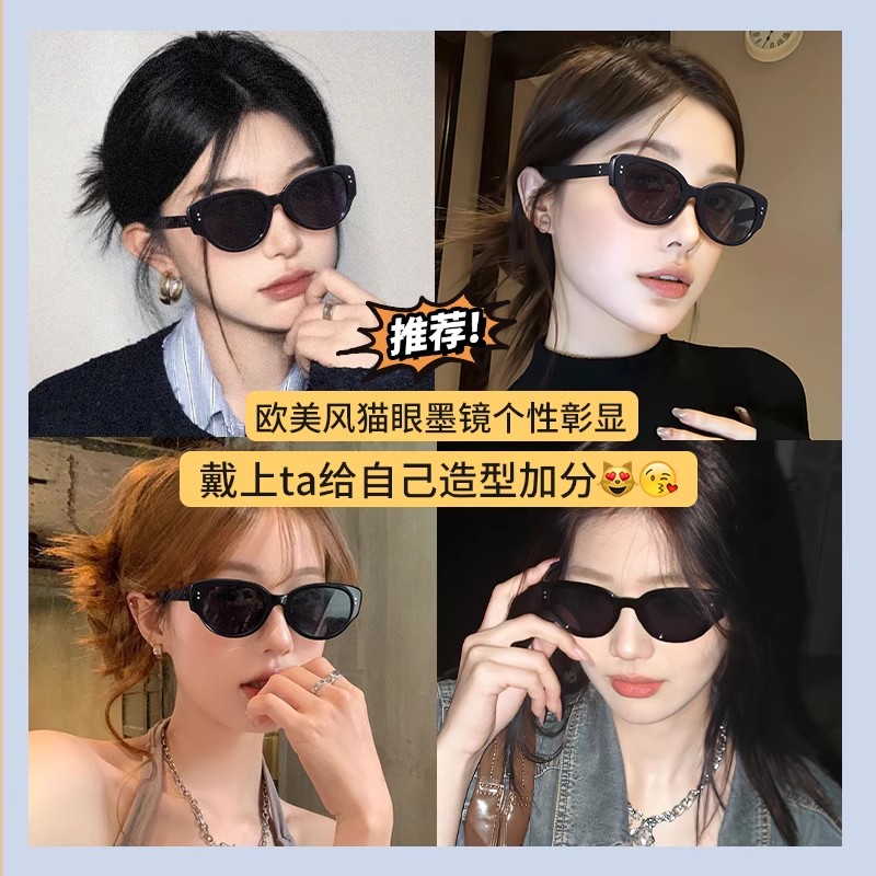 复古椭圆猫眼墨镜女款方圆脸高级感防紫外线2025新款偏光太阳眼镜