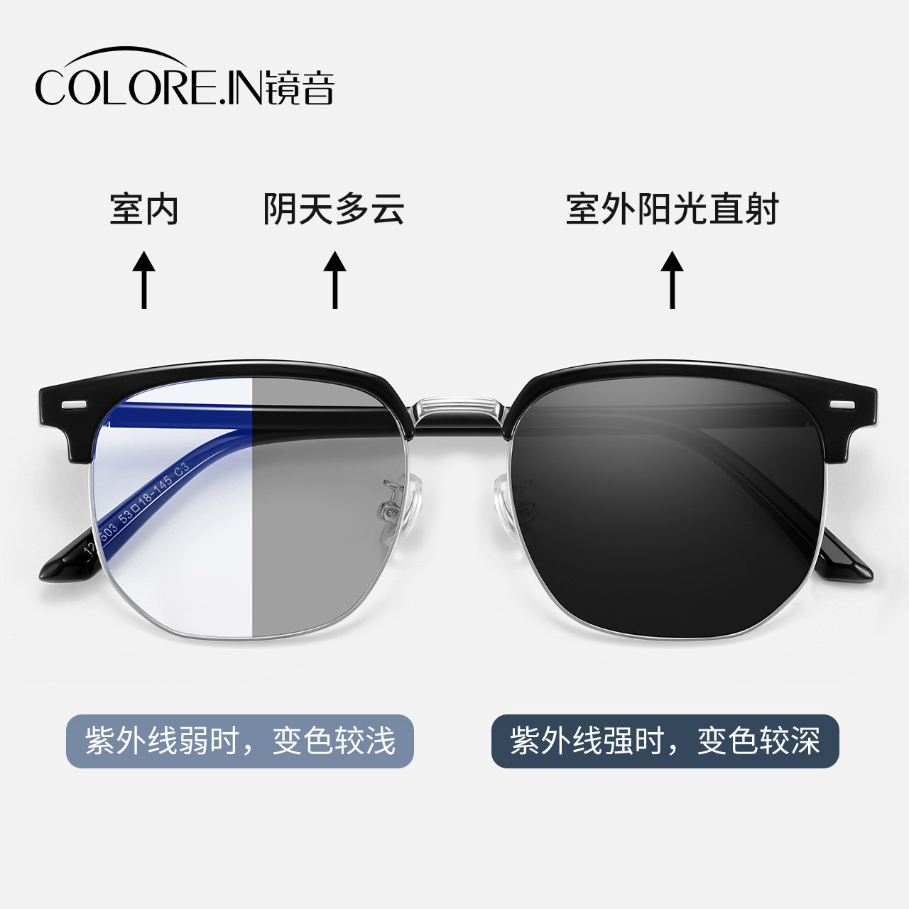 半框男款方形超轻镜片近视眼镜框 colorein眼镜定制成品光学镜