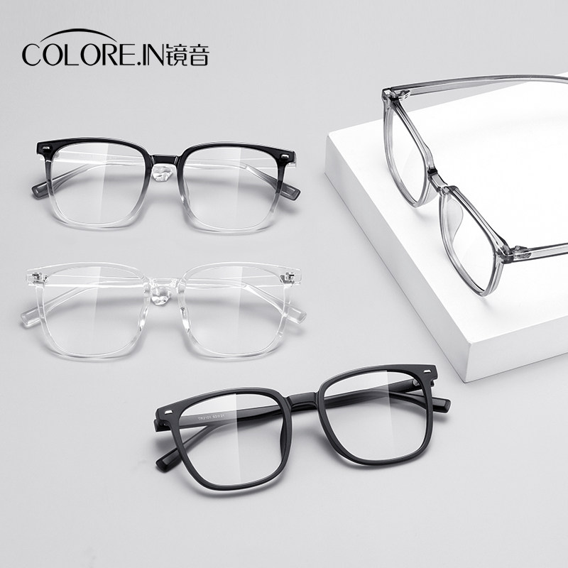  colorein眼镜定制成品光学镜