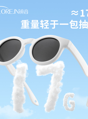 婴儿偏光不伤眼防晒墨镜