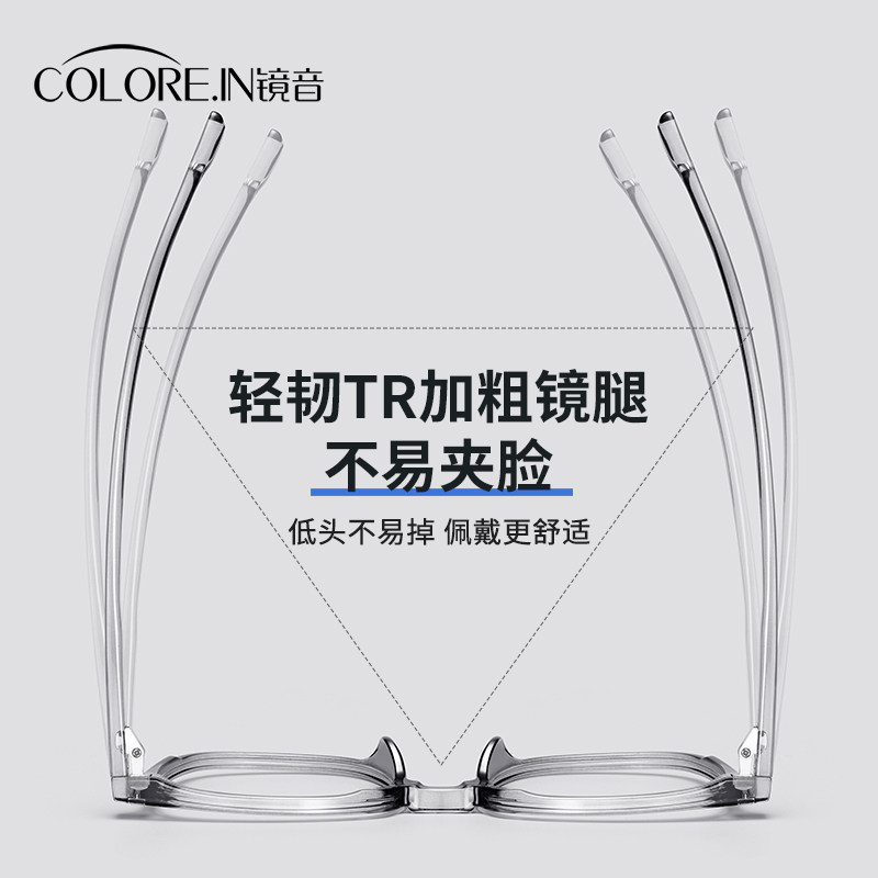  colorein眼镜定制成品光学镜