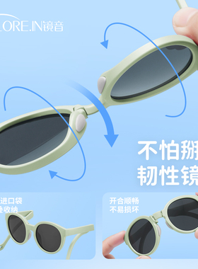 儿童墨镜折叠男童女童3岁宝宝护眼防晒防紫外线不伤眼睛太阳眼镜
