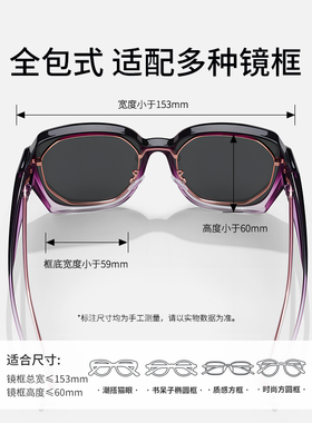 墨镜可套近视眼镜女开车专用偏光