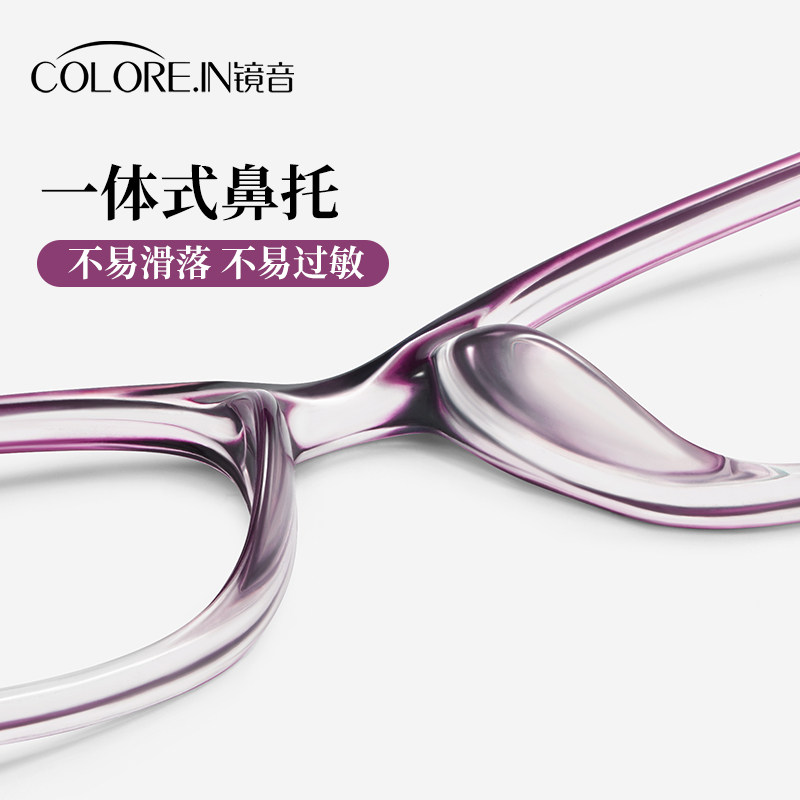  colorein眼镜老花镜
