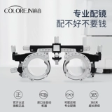 Ultra -Trea Titanium Half -Frame Myopia Glasses Rame Men's Model можно использовать для нескольких линз, профессиональных онлайн с синим световым глазным стойкой