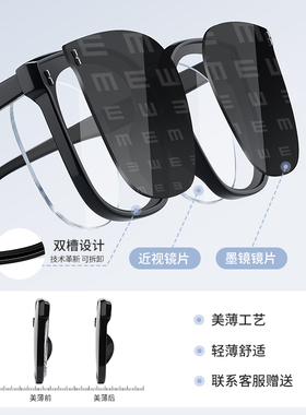 近视墨镜女款2026新款可配度数