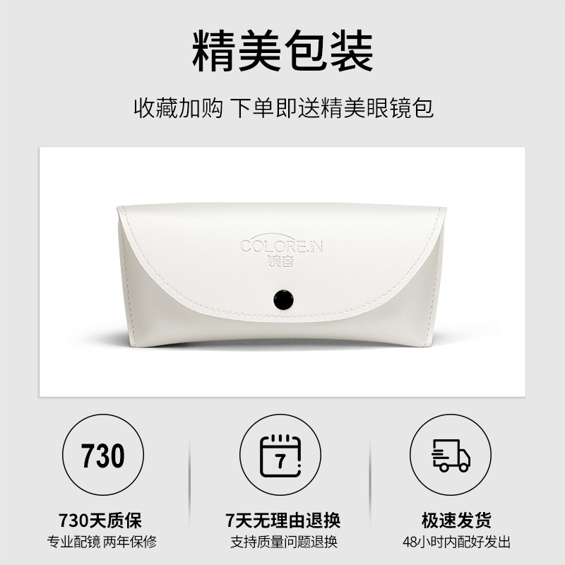 透明女素颜可配度数显瘦眼睛框眼镜 colorein眼镜定制成品光学镜