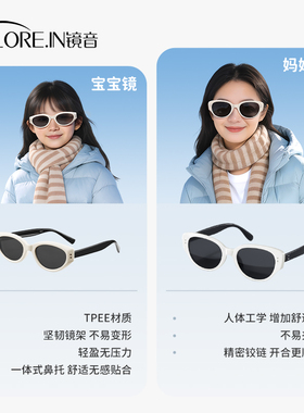 儿童墨镜男女童女孩猫眼亲子眼镜防紫外线偏光防晒宝宝太阳镜女款