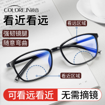 COLOREIN Old flower mirror mens far and near dual-use high-definition blue light automatic intelligent middle aged glasses