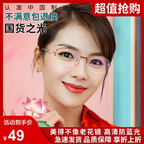 Anti-Blu-ray Old Flower Glasses Ladies brand upscale Official flagship store HD Seniors Ultra Light Fashion