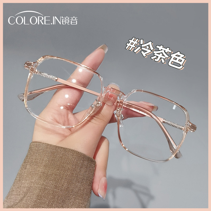 女可配度数散光镜片透明近视眼镜框 colorein眼镜定制成品光学镜