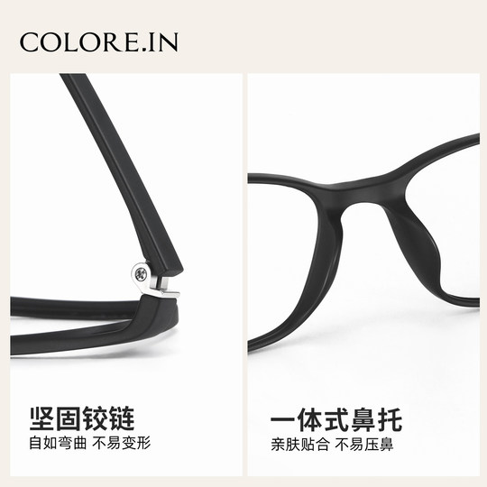 Ultra light glasses frame tr90 square frame for men