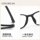 Ultra light glasses frame tr90 square frame for men