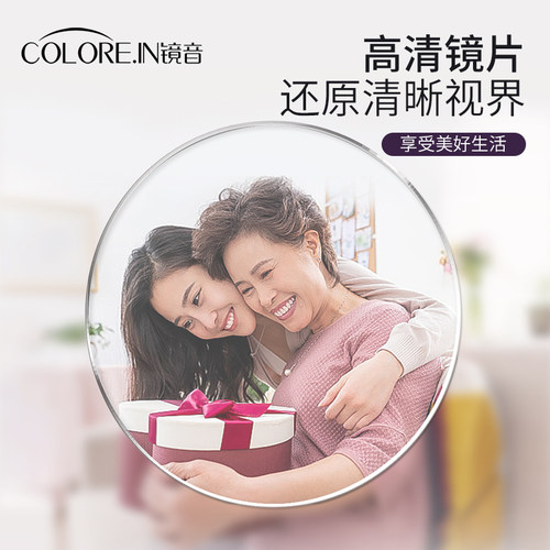 防蓝光老花镜女士高清老人中老年人时尚超轻高档品牌正品老光眼镜 - 图3