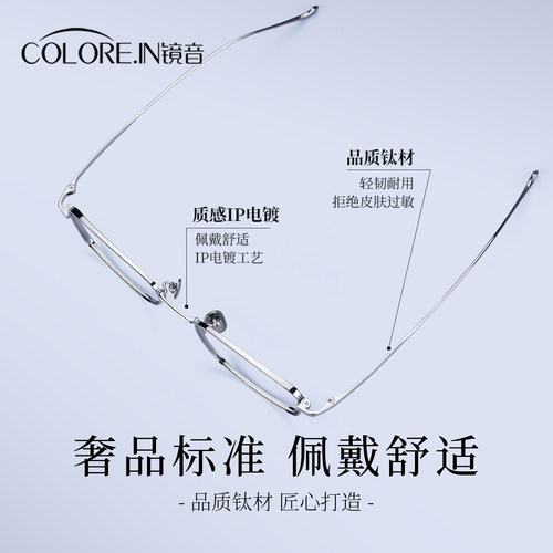 超轻纯钛近视眼镜男可配度数简约银色斯文方框防蓝光抗辐射眼睛架 - 图2