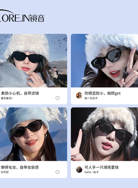猫眼雪地墨镜女登雪山防雪盲
