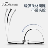 Ultra -Trea Titanium Half -Frame Myopia Glasses Rame Men's Model можно использовать для нескольких линз, профессиональных онлайн с синим световым глазным стойкой