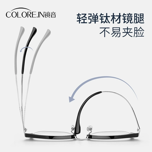 Ultra -Trea Titanium Half -Frame Myopia Glasses Rame Men's Model можно использовать для нескольких линз, профессиональных онлайн с синим световым глазным стойкой