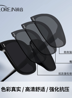 gm女款防紫外线太阳眼镜