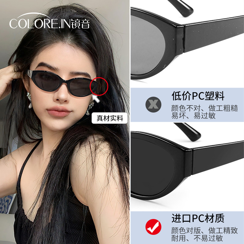 美式复古gm猫眼女潮酷三角高级墨镜 colorein眼镜太阳眼镜