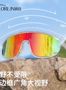 儿童墨镜户外运动骑行防风沙专用护目镜防晒防紫外线折叠太阳眼镜